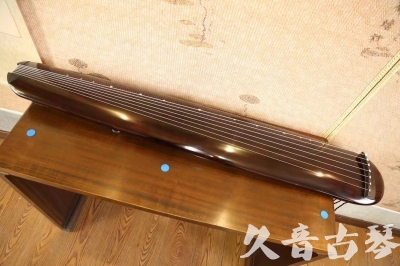 花莲县●久音古琴  ●今日推荐  20230609[高级精品演奏混沌式]