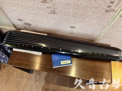 花莲县●久音古琴  ●今日推荐 20230714 [高级精品演奏混沌式]