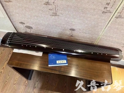 花莲县●久音古琴  ●佳品推荐20231020 [顶级演奏绿绮式]