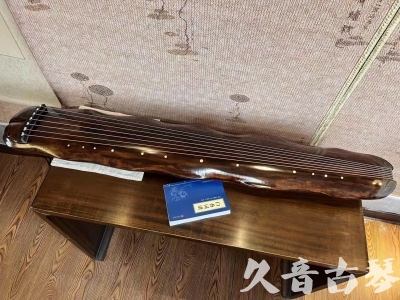 花莲县●久音古琴  ●今日推荐 20231103 【断纹蕉叶】