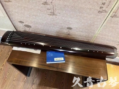 花莲县●久音古琴  ●佳品推荐 20231115 [顶级演奏绿绮式]