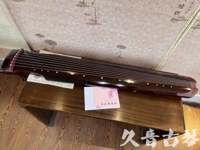花莲县●久音古琴  ●今日推荐 20231129 [洒金仲尼]（无人抗拒）