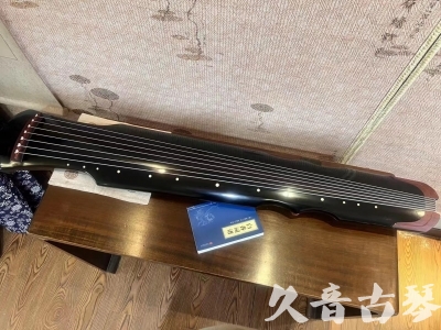 花莲县●久音古琴   ●新品推荐 20231222  [高级精品演奏伏羲式](考级必选)