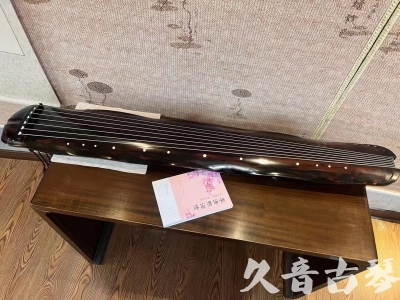 花莲县●久音古琴 ●今日推荐 [收藏级蕉叶式]20240111（老师必选）