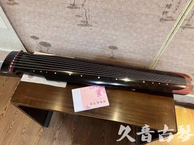 花莲县●久音古琴  ●臻品推荐20240113  [犀牛皮纹仲尼式]