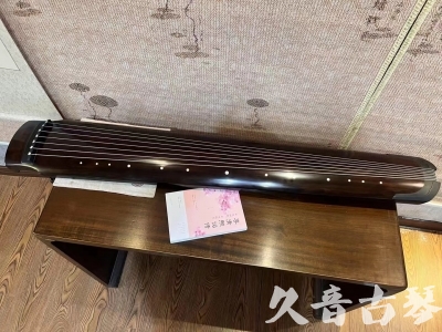 花莲县●久音古琴  ●佳品推荐  20240125[收藏级绿绮式]